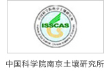 炯雷仪器合作伙伴中国科学院南京土壤研究所